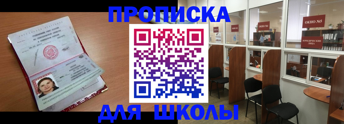 миграционный учет в Мурино