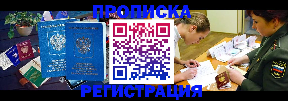 найти адрес прописки в Мурино