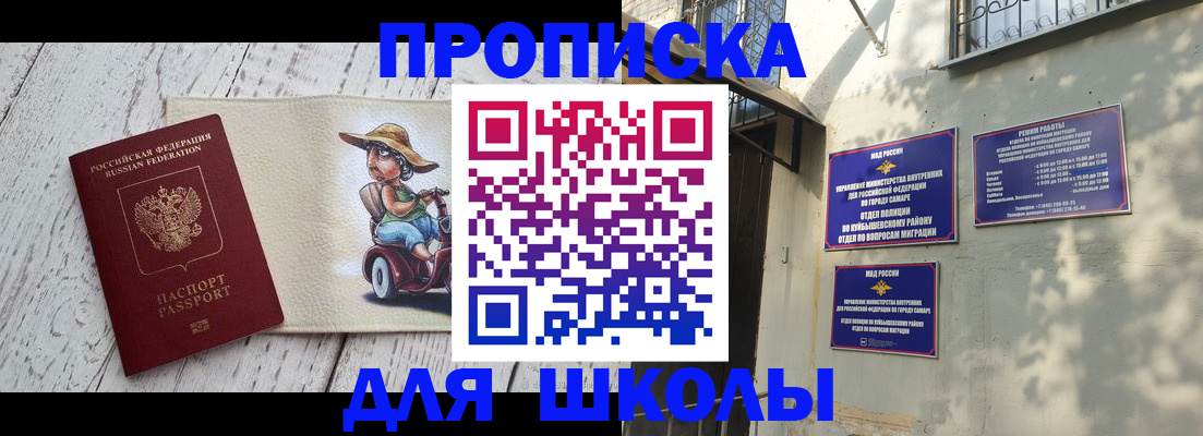 регистрация в Мурино